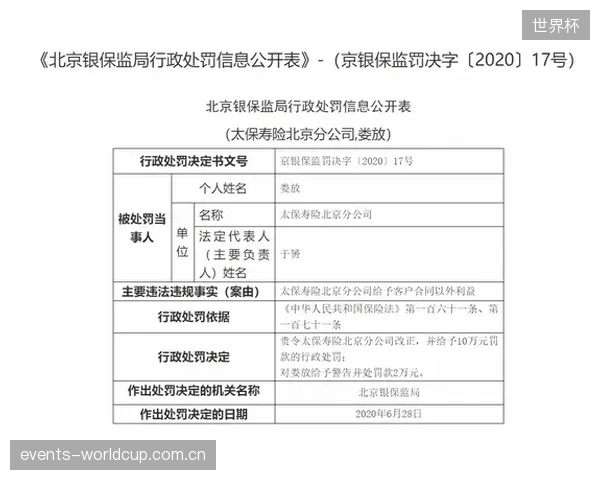 XGames的2026年保险协议显示，D3O材料的强制使用条款，正开辟极限运动装备新的商业价值路径